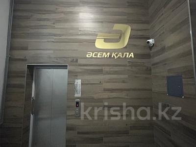 1-комнатная квартира · 33 м² · 4 этаж, тынышпаева 5 — А82 за 23 млн ₸ в Астане, Алматы р-н