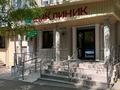 Медицинский центр · 58 м², бағасы: 20 млн ₸ в Алматы, Алмалинский р-н