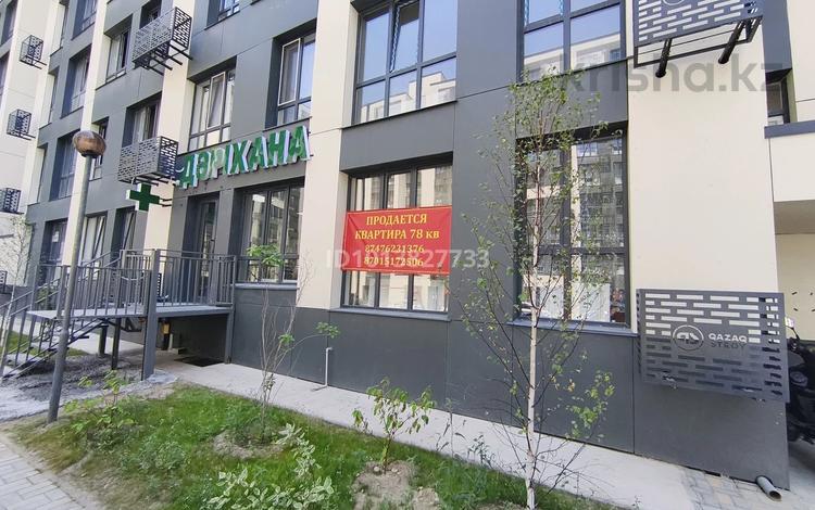2-комнатная квартира · 37 м² · 1/9 этаж, мкр Шугыла, Жунисова 2/25 — Төлеби -Алатау за 290 000 ₸ в Алматы, Наурызбайский р-н — фото 6