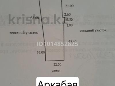 Жеке үй · 4 бөлме · 71 м² · 18.9 жүзд., Аркабая, бағасы: 80 млн ₸ в Байсерке