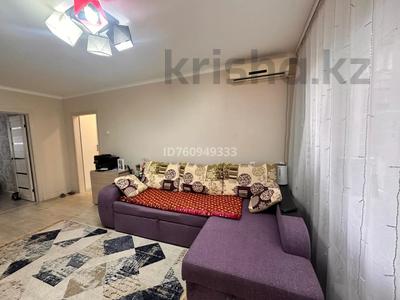 Аренда квартир в Западно-Казахстанской обл.: 2-комнатная квартира · 45 м² · 3/5 этаж, Евразия 52 за 180 000 〒 2-комнатная квартира · 45 м² · 3/5 этаж, Евразия 52 за 180 000 〒 в Уральске, мкр Школьник