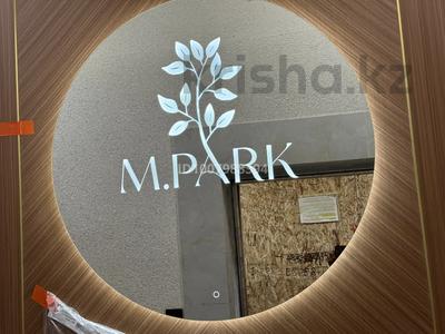 1-комнатная квартира · 30 м² · 2/17 этаж, Ауэзова 2/8 — Ауэзова Райымбека за 2 500 〒 в Алматы, Алмалинский р-н