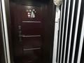 3-комнатная квартира · 60 м² · 4/5 этаж, Бухар-жырау 63 за 25 млн 〒 в Караганде, Казыбек би р-н — фото 17