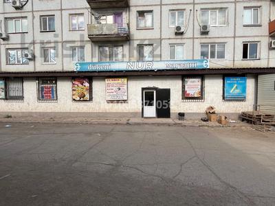 Магазины и бутики · 920 м² за 250 млн ₸ в Балхаше