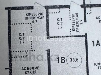 1-комнатная квартира · 38.6 м² · 3/12 этаж, Райымбека 210/27 за 34.5 млн ₸ в Алматы, Алмалинский р-н
