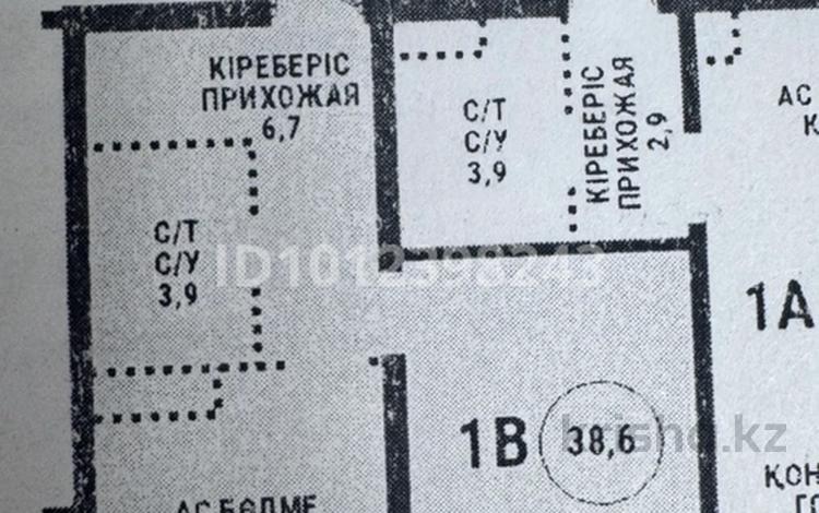 1-комнатная квартира · 38.6 м² · 3/12 этаж, Райымбека 210/27 за 34.5 млн ₸ в Алматы, Алмалинский р-н — фото 2