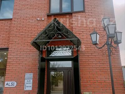 Свободное назначение, офисы, магазины и бутики, салоны красоты, фитнес и спорт, медцентры и аптеки, образование, конференц-залы, кабинеты и рабочие места, студии · 30 м² за 130 000 ₸ в Семее
