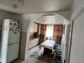 Часть дома · 11 комнат · 290 м² · 7 сот., мкр Шанырак-2 Сырым батыра 57 — Сырым батыра 57 за 68 млн ₸ в Алматы, Алатауский р-н — фото 36