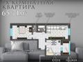 2-бөлмелі пәтер · 65.71 м² · 8/9 қабат, Алтын орда ш/а. 2м — Бавария Бизнес, бағасы: 19.5 млн ₸ в Актобе, мкр. Алтын орда