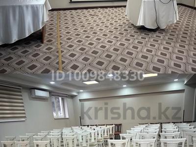 Конференц-залы · 80 м² за 18 000 〒 в Алматы, Бостандыкский р-н