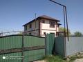 Отдельный дом · 12 комнат · 230 м² · 7 сот., Момышулы 183 за 52 млн ₸ в Кызылкайрат