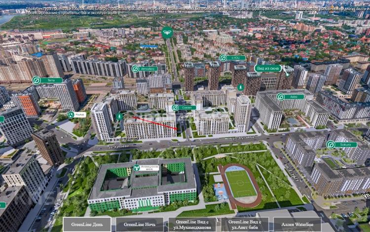 Еркін · 143.31 м², бағасы: ~ 227.9 млн ₸ в Астане — фото 2