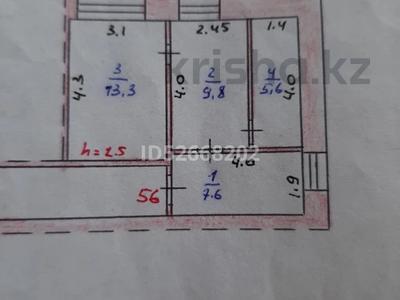 2-комнатная квартира, 36.3 м², 2/5 этаж, Елгина — Дмитрова за 12 млн 〒 в Павлодаре