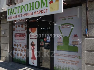 ГАСТРОНОМ · 115 м², бағасы: 15 млн 〒 в Шымкенте