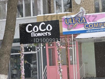 Офисы · 44 м² за 260 000 〒 в Уральске