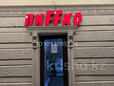 Готовый, полностью налаженный бизнес · 150 м² за 4 млн ₸ в Таразе, мкр Улы Дала