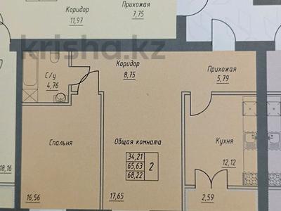 2-комнатная квартира, 68.22 м², 3/9 этаж, Валиханова 94 — ЖК Алаш за ~ 31.4 млн 〒 в Семее