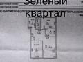 3-комнатная квартира · 78.4 м² · 5/16 этаж, Сыганак за 66 млн ₸ в Астане, Есильский р-н — фото 21