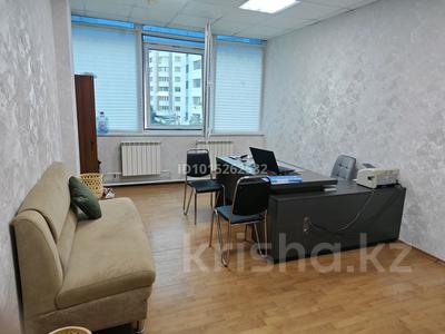 Офисы · 20 м² за ~ 11.2 млн ₸ в Астане, р-н Байконур