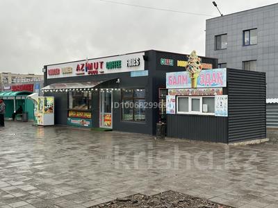 Общепит · 50 м² за 800 000 〒 в Караганде, Казыбек би р-н