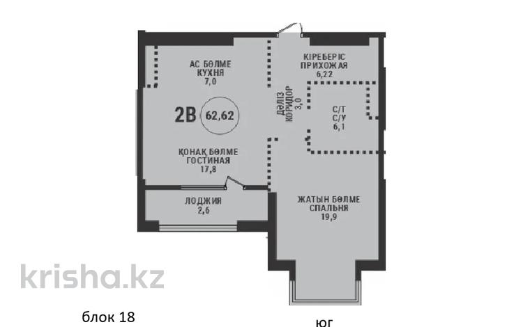 2-бөлмелі пәтер · 62.62 м² · 6/9 қабат, Проспект Аль-Фараби и улица Маркова, бағасы: ~ 95.8 млн ₸ в Алматы, Бостандыкский р-н — фото 2