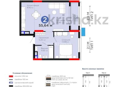 2-бөлмелі пәтер · 56 м² · 12/16 қабат, Кабанбай батыра 38 — Сыганак, бағасы: 35.5 млн 〒 в Астане, Есильский р-н