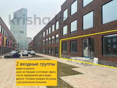 Свободное назначение, офисы • 200 м² за 6 млн 〒 в Алматы