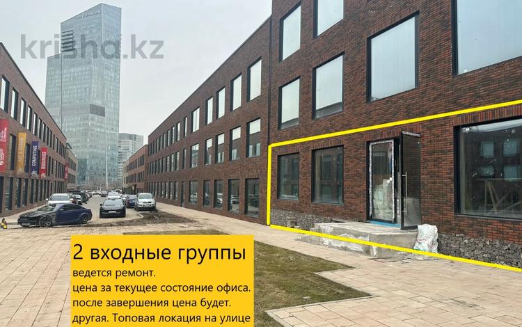 Свободное назначение, офисы • 200 м² за 6 млн 〒 в Алматы — фото 23