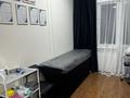 Свободное назначение, салоны красоты, кабинеты и рабочие места, студии · 20 м² за 50 000 ₸ в Алматы, Медеуский р-н