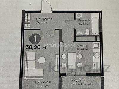 1-бөлмелі пәтер · 38.98 м² · 15/17 қабат, Бухар Жырау 33, бағасы: 28.8 млн ₸ в Астане, Есильский р-н
