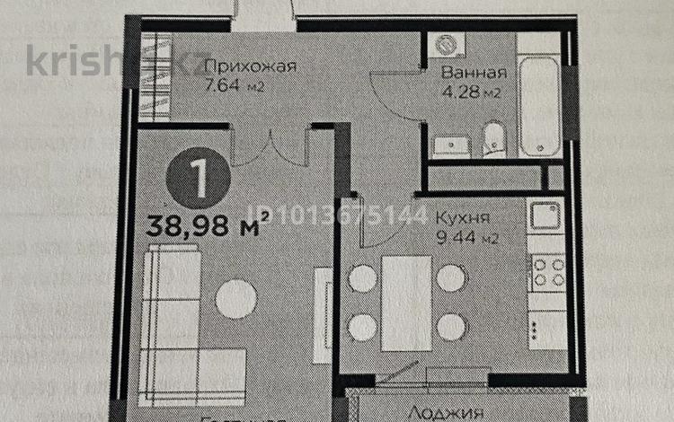 1-комнатная квартира · 38.98 м² · 15/17 этаж, Бухар Жырау 33 за 28.8 млн ₸ в Астане, Есильский р-н — фото 2