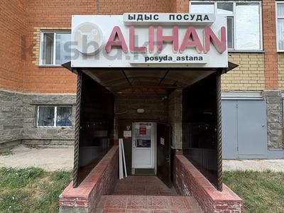 Еркін, дүкендер мен бутиктер · 90 м², бағасы: 43 млн ₸ в Косшы