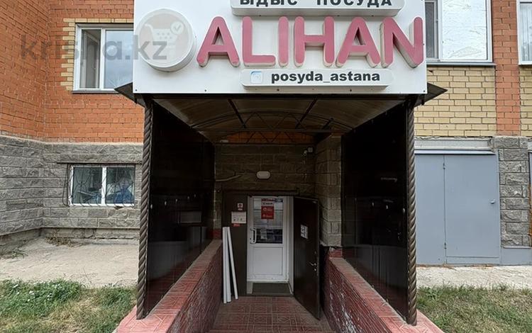 Еркін, дүкендер мен бутиктер · 90 м², бағасы: 43 млн ₸ в Косшы — фото 2
