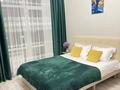 2-комнатная квартира · 47 м² · 5/12 этаж, Улы Дала 31 — Туран , Қабанбай , ЭКСПО , Алау , Назарбаев университет за 17 950 ₸ в Астане, Нура р-н