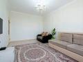 2-комнатная квартира · 60 м² · 7/9 этаж, мкр Жетысу-1 25 — Абая-Момышулы за 350 000 ₸ в Алматы, Ауэзовский р-н — фото 3
