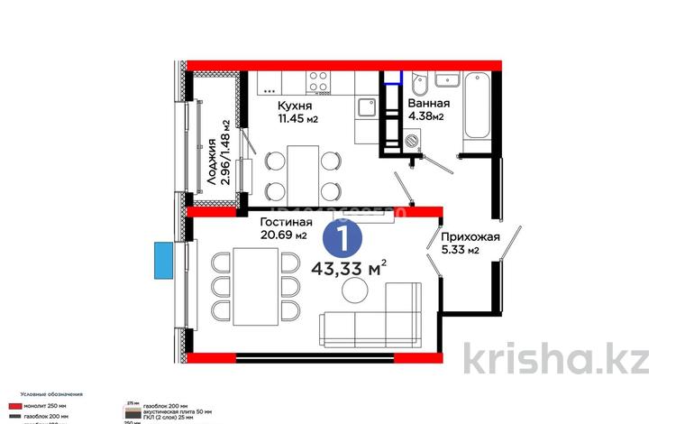 1-комнатная квартира · 43.33 м² · 9/17 этаж, Улы Дала за 31 млн ₸ в Астане, Нура р-н — фото 2