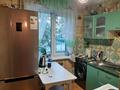 2-комнатная квартира · 47.3 м² · 1/5 этаж, Павлова 42 за 21.5 млн ₸ в Павлодаре — фото 9