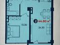 2-комнатная квартира · 44.8 м² · 10 этаж, Туркия за 21.5 млн ₸ в Шымкенте — фото 8