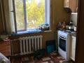 1-бөлмелі пәтер · 32.8 м² · 2/9 қабат, Металлургов — Металлургов, бағасы: 8 млн ₸ в Темиртау — фото 5