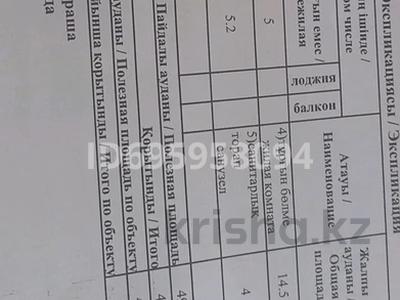 2-комнатная квартира · 50 м² · 2/12 этаж, 189квартал за 23 млн ₸ в Шымкенте, Каратауский р-н