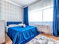 1-комнатная квартира · 43 м² · 16/41 этаж, Достык 5/1 — Сауран за 15 000 ₸ в Астане, Есильский р-н — фото 2