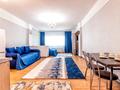 1-комнатная квартира · 43 м² · 16/41 этаж, Достык 5/1 — Сауран за 15 000 ₸ в Астане, Есильский р-н — фото 4