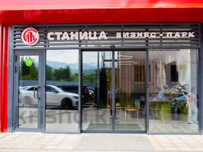 Свободное назначение, офисы · 40 м² за 260 000 〒 в Алматы, Медеуский р-н