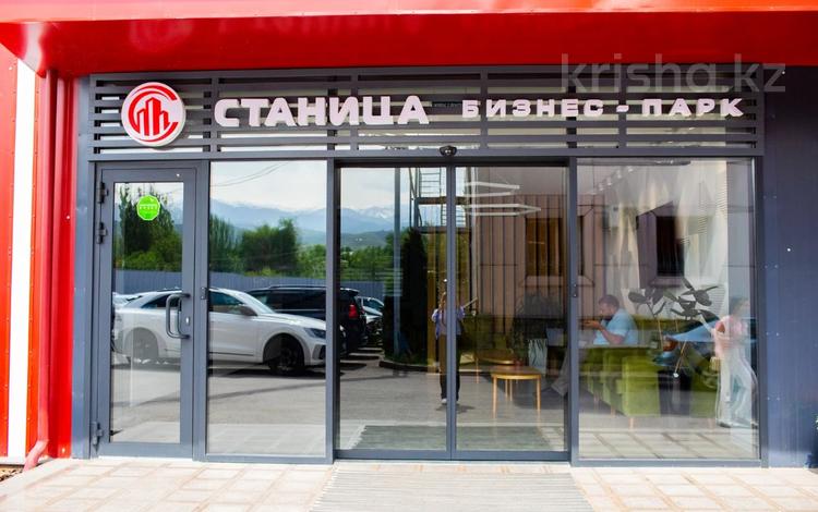 Свободное назначение, офисы · 40 м² за 260 000 〒 в Алматы, Медеуский р-н — фото 37