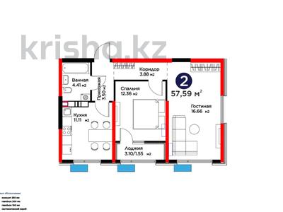2-бөлмелі пәтер · 58 м², Туркия, бағасы: ~ 25.5 млн ₸ в Шымкенте, Абайский р-н