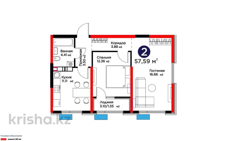 2-бөлмелі пәтер · 58 м², Туркия, бағасы: ~ 25.5 млн ₸ в Шымкенте, Абайский р-н — фото 7