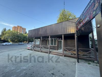 Свободное назначение, офисы, магазины и бутики, общепит, салоны красоты, развлечения · 80 м² за 400 000 ₸ в Усть-Каменогорске, Ульбинский