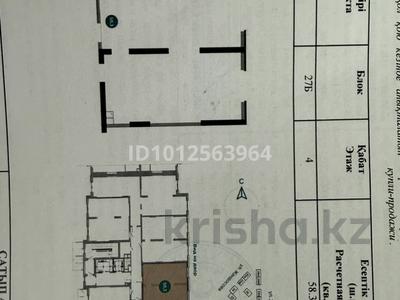 2-комнатная квартира · 58.3 м² · 4/12 этаж, Утепова 27Б за 47 млн ₸ в Алматы, Бостандыкский р-н