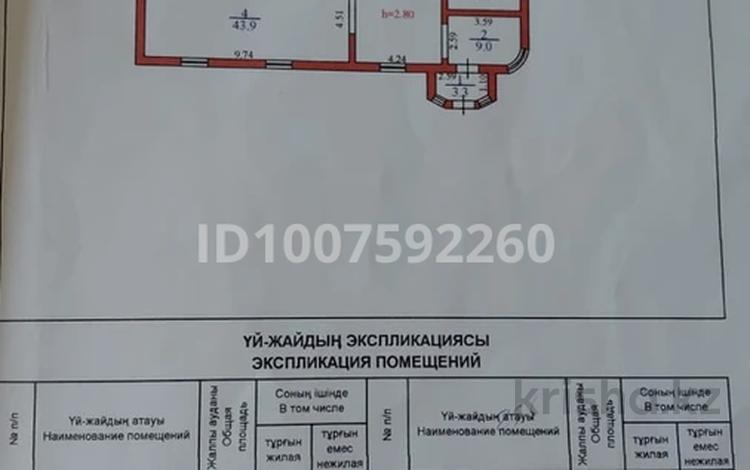 Отдельный дом · 5 комнат · 256 м² · 8 сот., Аубая Байгазиева 105а за 95 млн ₸ в Каскелене — фото 34