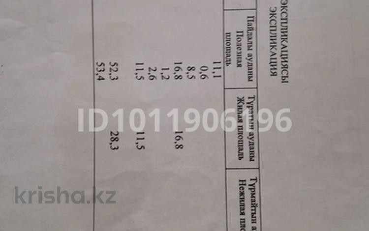 2-комнатная квартира · 53.4 м² · 1/5 этаж, Бостандыкская 56 за 20 млн ₸ в Петропавловске — фото 2